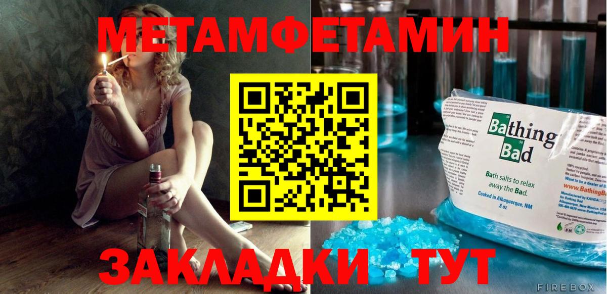 АМФЕТАМИН Розовый Котельники