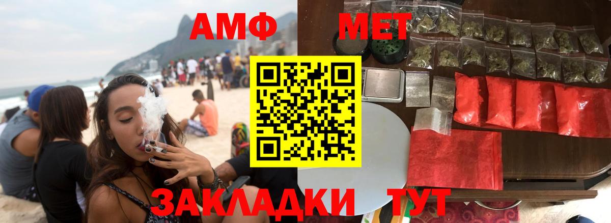 АМФ 98%  Котельники 