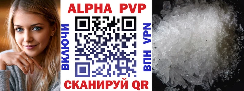 купить  сайты  Котельники  Альфа ПВП VHQ 