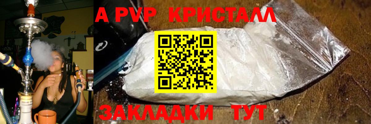 A PVP СК КРИС Котельники