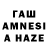 ГЕРОИН герыч Ayan Ahmedzade