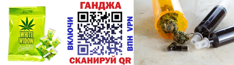 магазин продажи   Котельники  Cannafood конопля 