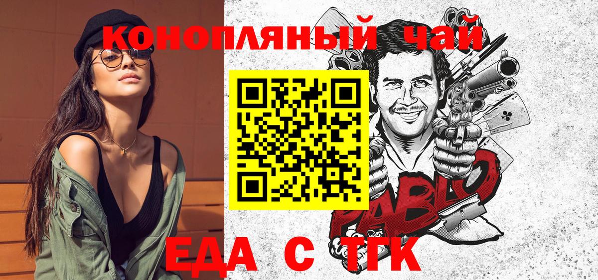 A-PVP СК   Вход с VPN  Котельники  Каннабис  КОКАИН  МЕФ кристаллы 
