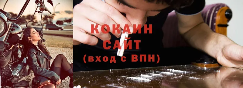 как найти закладки  Котельники  Cocaine Боливия 