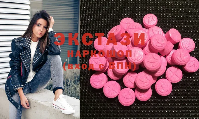 ЭКСТАЗИ MDMA  купить наркоту  Котельники 