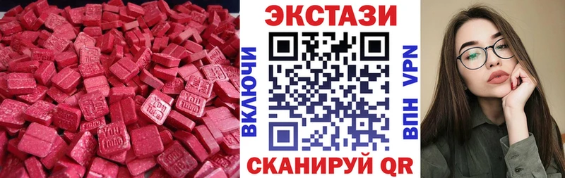 Ecstasy TESLA Котельники