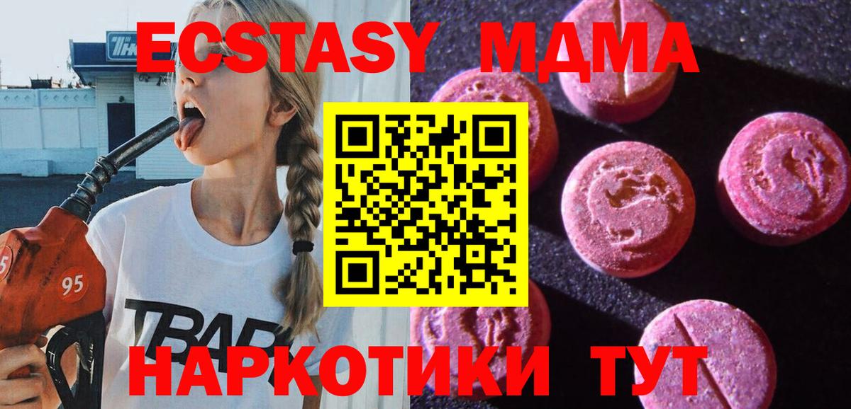 ЭКСТАЗИ бентли  ЭКСТАЗИ  Ecstasy VHQ  мориарти клад  Котельники 
