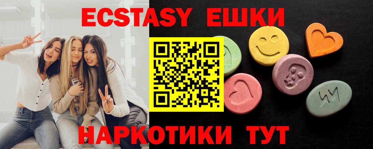 ЭКСТАЗИ Cube Котельники