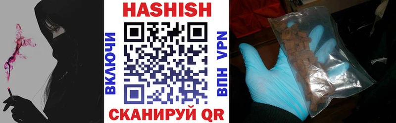 ГАШИШ гашик  Котельники 