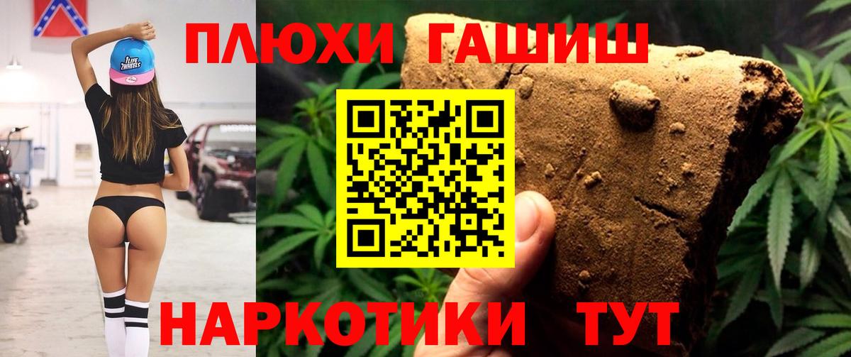ГАШ AMNESIA HAZE Котельники
