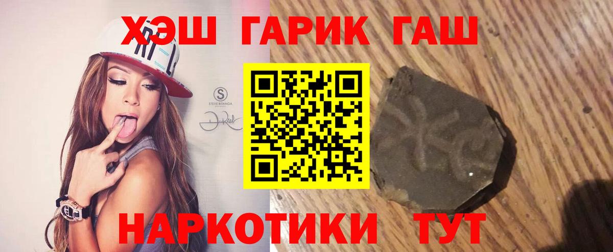 ГАШ Ice-O-Lator Котельники