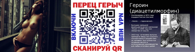дарк нет официальный сайт  Котельники  ГЕРОИН VHQ 