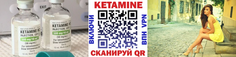 КЕТАМИН ketamine  купить наркотики сайты  Котельники 