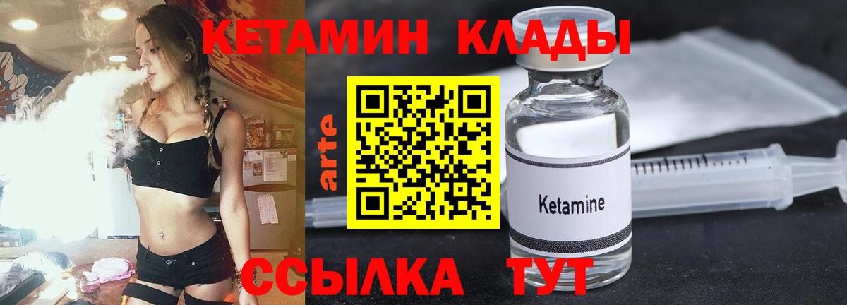 Котельники  Мяу-Мяу  Конопля  Масло ТГК  LSD-25  Вход с VPN  ГАШИШ  Марихуана  АМФЕТАМИН  Меф  Марки  Кокаин 