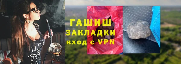 наркотики Надым