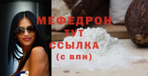 винт Михайловск