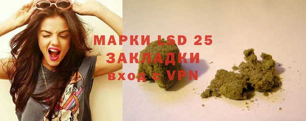 марихуана Дегтярск