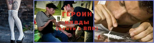 эйфоретик Михайловка