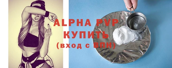 винт Михайловск