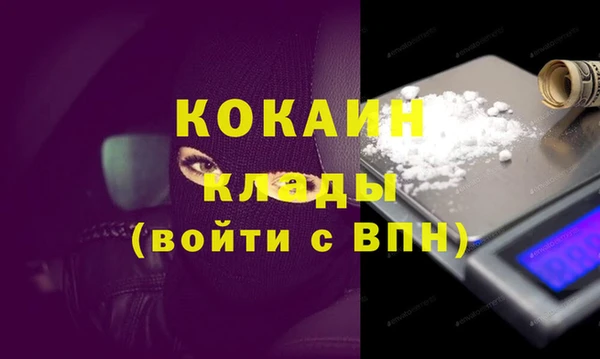 эйфоретик Михайловка
