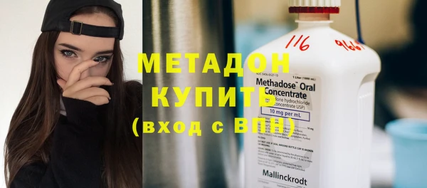 героин Навашино