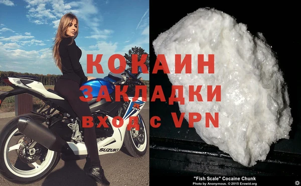 эйфоретик Михайловка