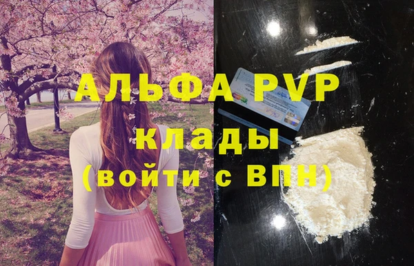 скорость mdpv Нефтегорск