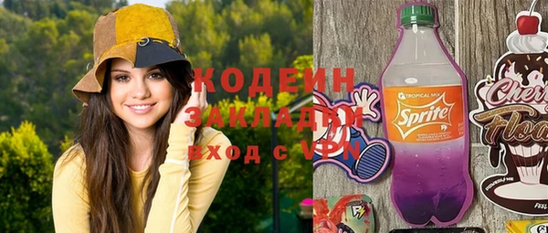 эйфоретик Михайловка