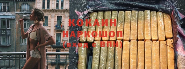 спиды Михайлов