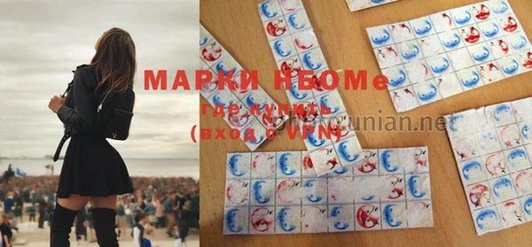героин Навашино