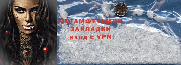 героин Навашино