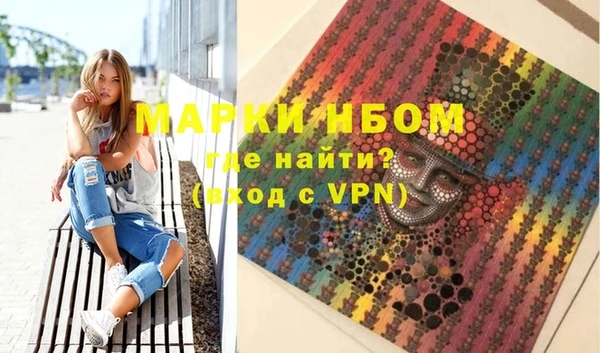 наркотики Надым