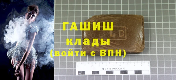 эйфоретик Михайловка