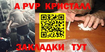 spice Гагарин