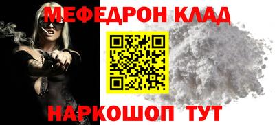 мет Берёзовский