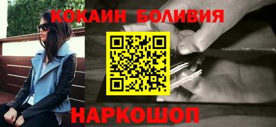 герыч Бийск