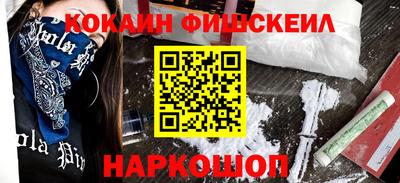 герыч Бийск