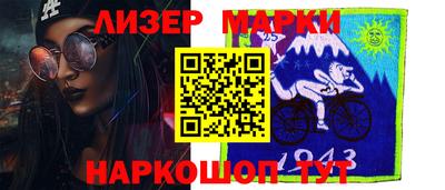 герыч Бийск