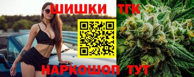 марихуана Гай