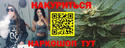 мяу мяу мука Донской
