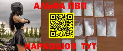 герыч Бийск