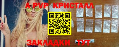 герыч Бийск