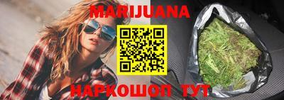 герыч Бийск