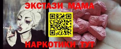 spice Гагарин
