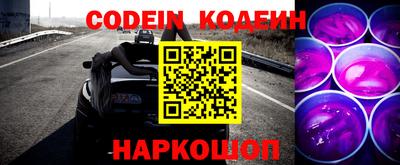 герыч Бийск