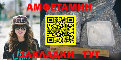 шишки Гатчина