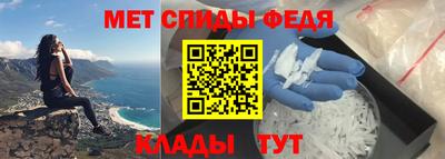 мет Берёзовский