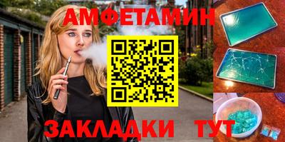 шишки Гатчина