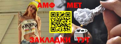 марихуана Гай