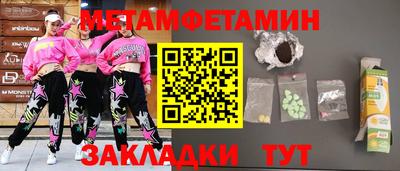 шишки Гатчина